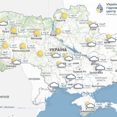У Києві - прохолода, а Париж і Рим накриє спека: прогноз погоди на 18 червня для українців у Європі