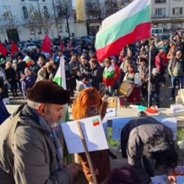 В Болгарии прошли протесты против военной помощи Украине