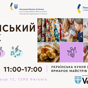 Сорочинская ярмарка в Версуа