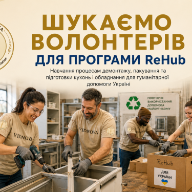Збірка меблів у Швейцарії