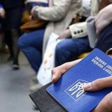 Как за границей получить паспорт, сделанный в Украине