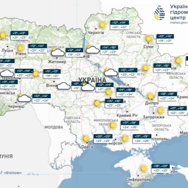 Погода в Украине 13 августа