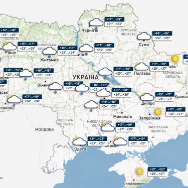 Карта погоди 30 серпня
