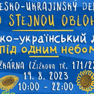 В чешском городе пройдет чешско-украинская благотворительная ярмарка