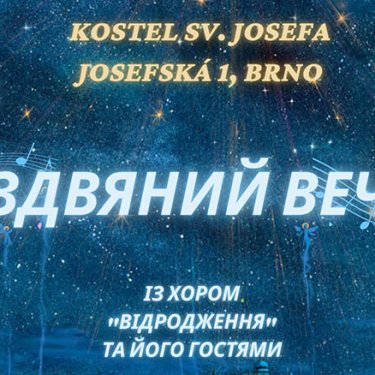 Українська громада в Брно запрошує на різдвяний концерт та зустріч зі святим Миколаєм