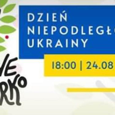 Украинцев в Познани приглашают на выступление украинского хора