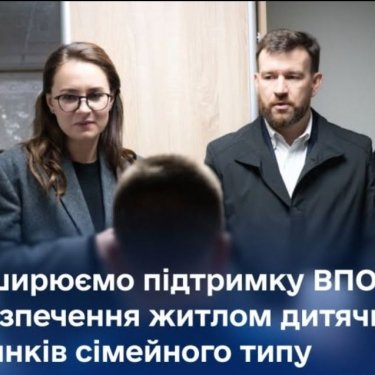 Украина получила от ЕС почти 3 млрд евро: как это поможет ВПЛ