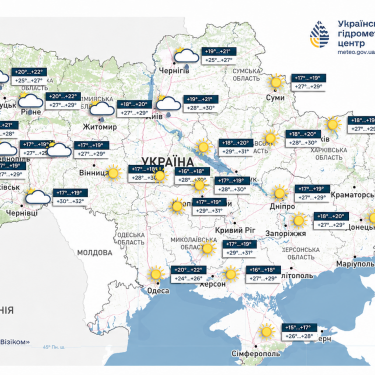 Погода в Україні 17 серпня