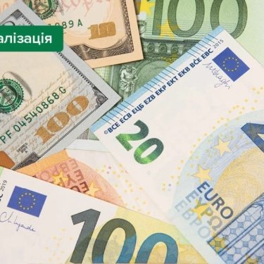 НБУ ослабил финансовые ограничения для украинцев за границей
