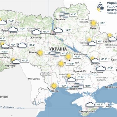 Майже весь континент заливають дощі: прогноз погоди на 14 червня для українців у Європі