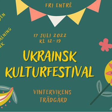 В Стокгольме проведут Украинский культурный фестиваль