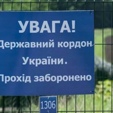 З початку року Держприкордонслужба не випустила за кордон 43 тисячі українців