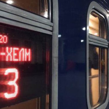 Как доехать поездом до польского Хелма из Украины в 2023 году