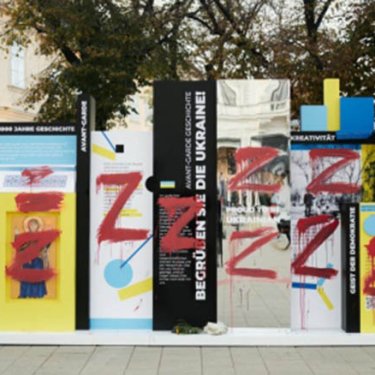 Неизвестные разрисовали символами «Z» украинскую инсталляцию в Вене