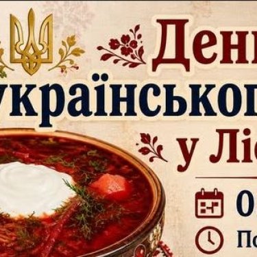 Украинцы сварят в Португалии вкусный борщ, чтобы помочь детям героев