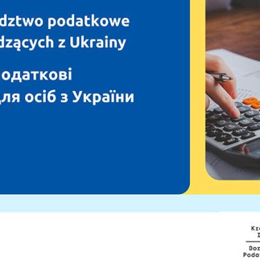В Познани украинцам предлагают бесплатные налоговые консультации