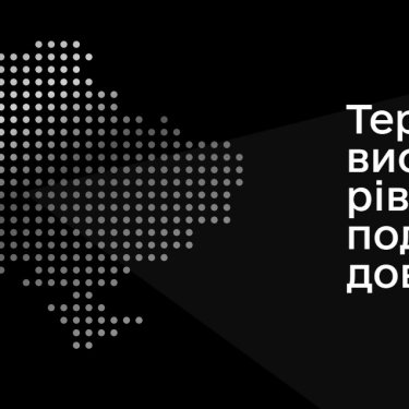 Сайт ДПСУ