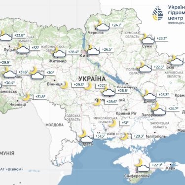 У Варшаві можливі грози, а в Києві буде до +34: прогноз погоди на 29 червня для українців у Європі