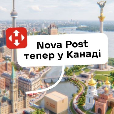 Нова пошта у Канаді