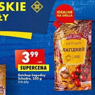 В польской сети супермаркетов началась неделя украинских продуктов
