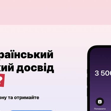 Украинский monobank запускает мобильный банк в Польше