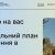 Як працює онлайн-сервіс Додому: платформа повернення українців чи імітація процесу
