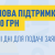Зимова підтримка 19 400 грн
