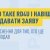 RD4U как подать заявление