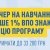Ваучер для ВПЛ на новое образование