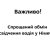 Оголошення про обмін водійських посвідечень у ФРН
