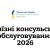 ВКО в Эрфурте