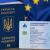 Польща підтримує виключення українських чоловіків з системи тимчасового захисту ЄС