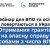 Анонс вебинара про личный бизнес для ВПЛ