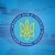 Емблема Світового Конгресу українців