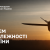 Силует захисника України на фоні сонця