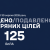 Звіт ГШ ЗСУ 30 серпня