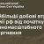 Потери армии РФ за сутки