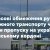 Румыния ограничила въезд из Украины из-за аномально яростной жары