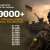 Потери РФ за 2026 год