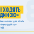 Постановление Кабмина № 966 для ВПЛ