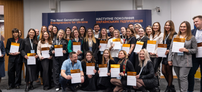 The Next Generation of Entrepreneurs for Ukraine 2026