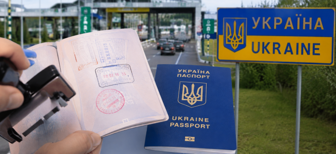 Український паспорт на кордоні