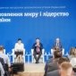Нарада керівників закордонних дипломатичних установ
