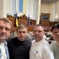 Народні депутати України у ВР