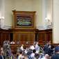 Верховна Рада під час оголошення повітряної тривоги