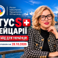 Правила получения статуса S