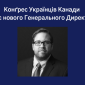 Данил Корбабич