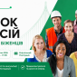 Ярмарок вакансій у Лозанні