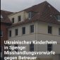 У Kinderhaus Hoffnung могли знущатися над дітьми з України
